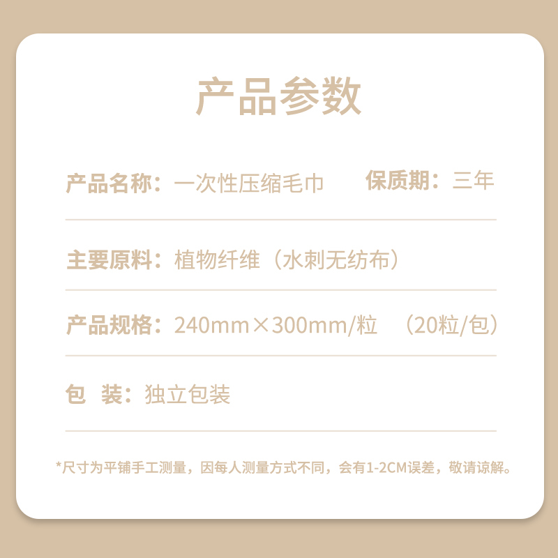 漫花压缩毛巾旅行装加厚一次性洗脸巾便携旅游神器浴巾颗粒毛巾棉柔巾1包
