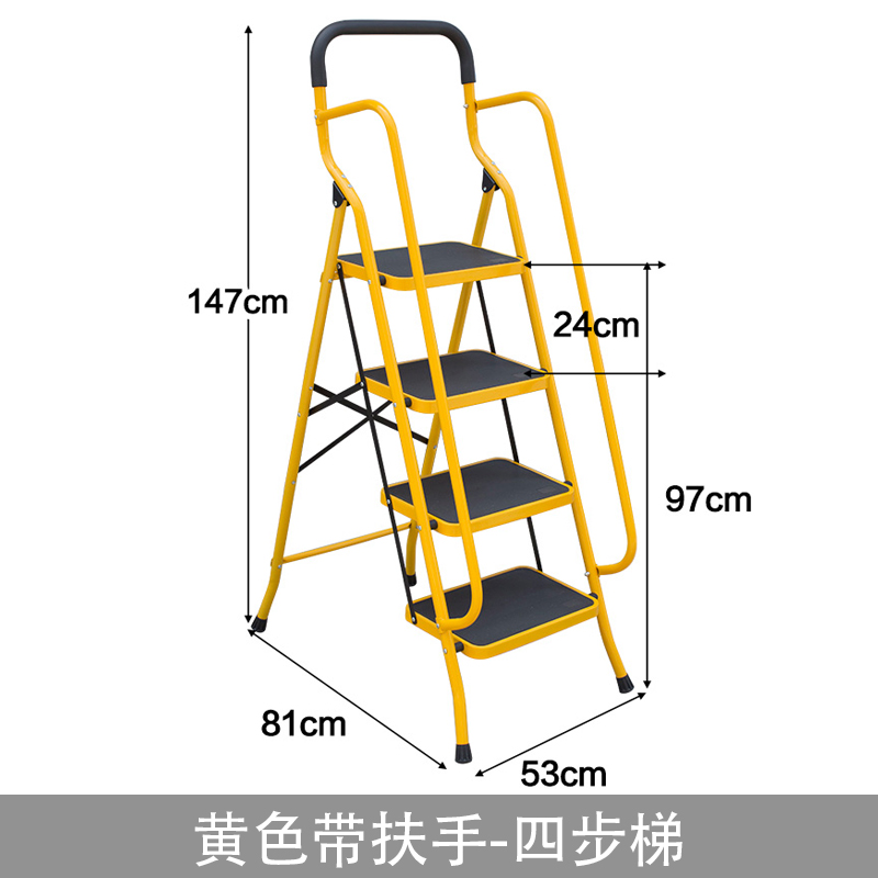 圣承启 折叠梯 四步个高清大图