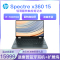 惠普(HP)Spectre x360 15-eb0072TX 15.6英寸设计师轻薄本翻转触控笔记本电脑(i7-10870H 16G 1TB OLED屏 带触控笔)波塞冬蓝