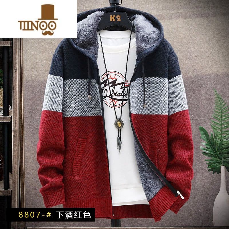 YANXU冬季针织衫男士开衫外套加绒加厚连帽拼色毛衣男外搭衣服外穿毛衣图片