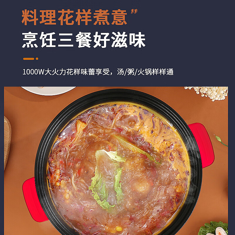 厨创妈咪YW-L28电火锅家用电煮锅家用火锅多功能锅1000w大功率3L高清大图