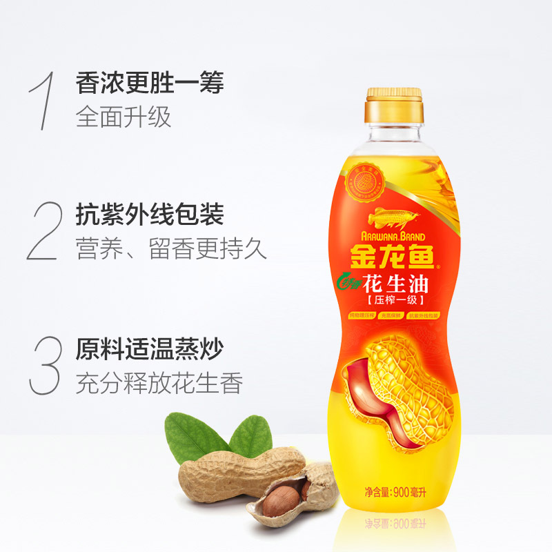 金龙鱼特香花生油 900ml(新老包装随机发送)