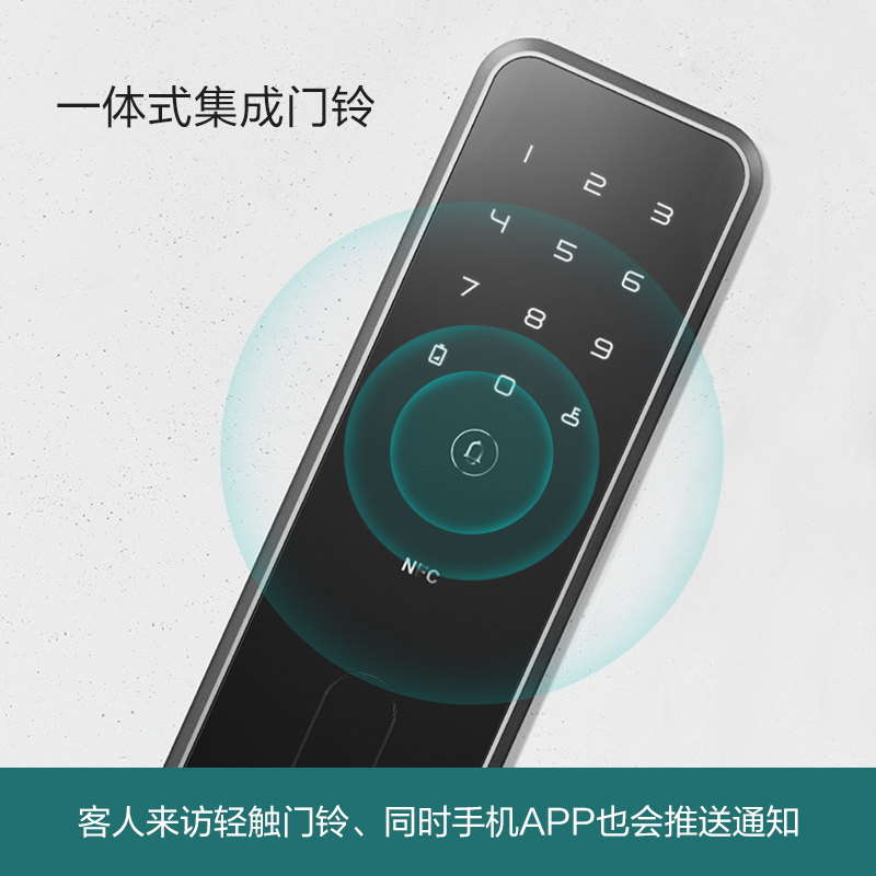 [自营正品]鹿客(loock)智能门锁S30Pro 深空灰 全自动推拉指纹锁 家用智能锁密码锁 内置门铃增加NFC