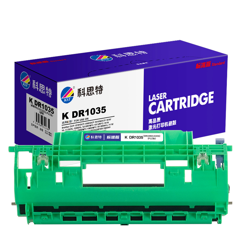 科思特 K DR1035/DR1000/LD201/P115b 鼓架 适用兄弟HL1208 1619 1919高清大图