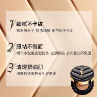 圣罗兰(YSL)持妆遮瑕防晒遮瑕皮气垫B10象牙色/适合偏白肤色14g(限购2件,多拍不发货)