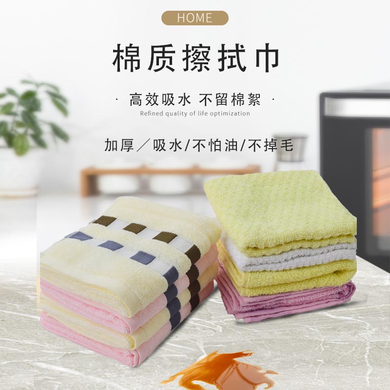 江滨(JIANGBIN)+棉擦拭巾+棉350x750mm+1公斤