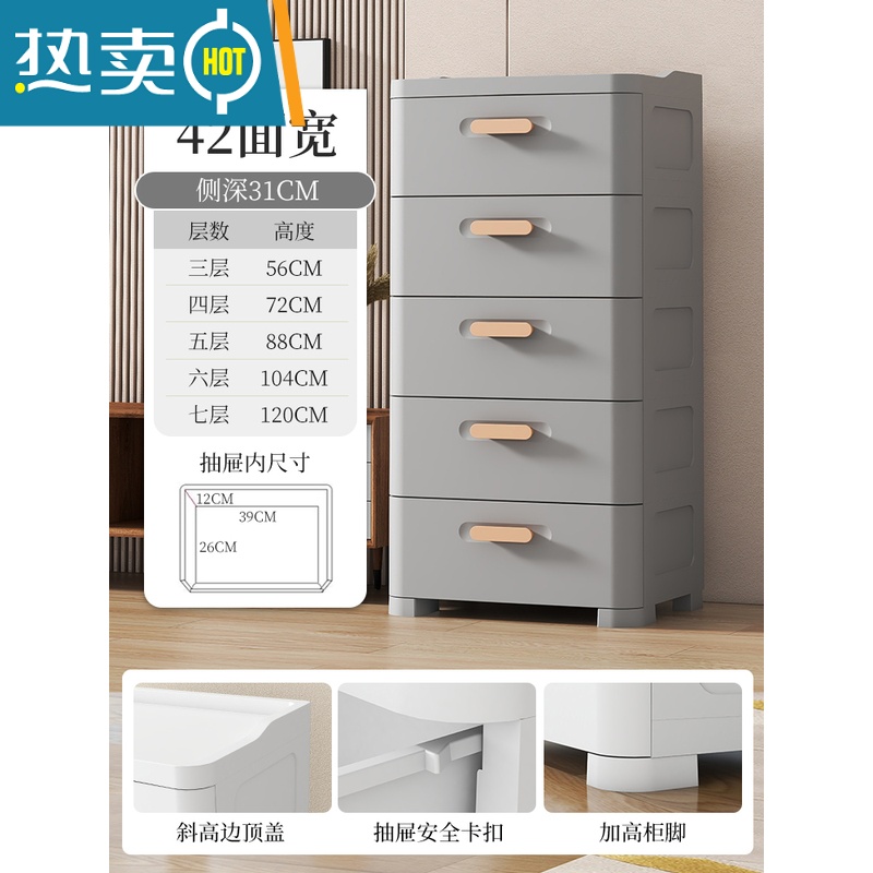 敬平日式风格抽屉式收纳柜衣柜塑料床头柜客厅五斗柜收纳箱家用储物柜 贝壳灰42cm宽