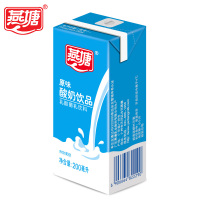 燕塘原味酸奶饮品常温酸牛奶乳酸菌早餐奶整箱200ml*16盒*2箱装