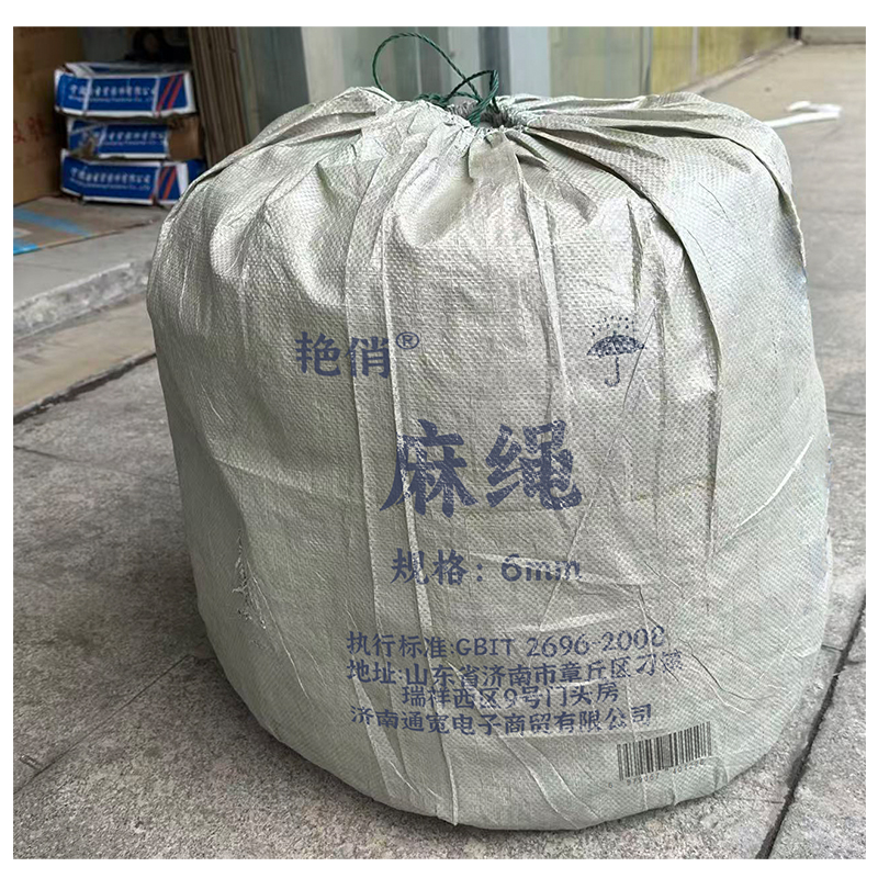 艳俏 麻绳 6mm 米高清大图