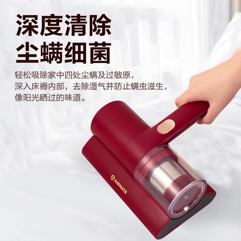 艾美特(Airmate) LVH1003-U01 除螨仪 手持式床铺除螨虫机 家用 震动高频双拍打紫外线杀菌高清大图