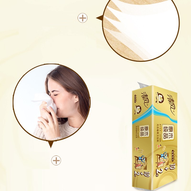 清风 金装无芯卷纸996g12卷3提装B03CMJ高清大图