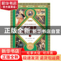 托尔斯泰献给孩子们的书:3