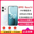 OPPO Reno14 人鱼姬 12GB+512GB 全网5G