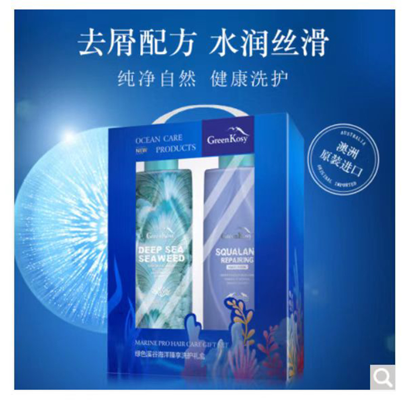 绿色溪谷海洋臻享洗护礼盒(绿色溪谷深海海藻控油去屑洗发乳480ml+绿色溪谷角鲨烷滋养修护发膜 480ml)