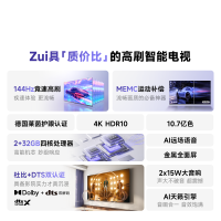 Vidda R55 2025款海信电视55英寸全面屏平板智能液晶电视家用以旧换新政府补贴65