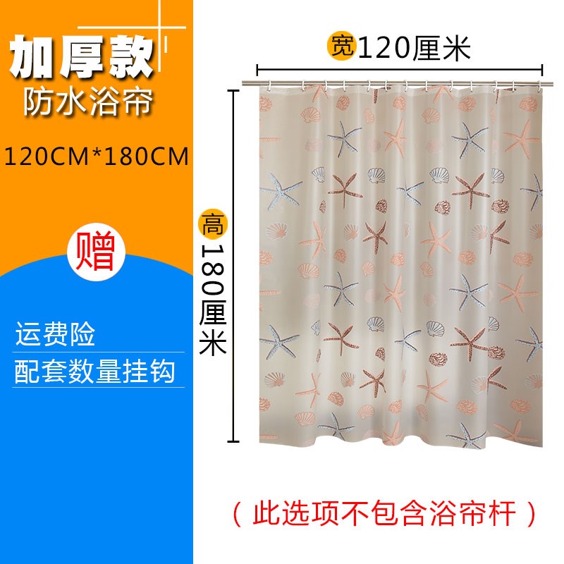 挂钩环浴帘杆挡水浴帘防水日本浴帘布料简约ins浴间活扣北欧 三维工匠高清大图