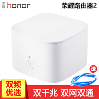 华为荣耀路由器2S 无线白色智能双频家用2.4G千兆光纤宽带高速WIFI穿墙王5G路由 1200m大功率信号