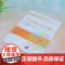 [正版新书]复变函数与积分变换 孙立伟、张玲、姜春艳、刘秀娟 清华大学出版社 ①复变函数-高等学校-教材 ②积分变换-