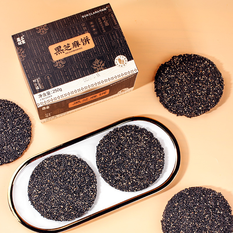 桑克拉黑芝麻饼250g传统工艺小吃黑芝麻饼干香脆饼曲奇饼干