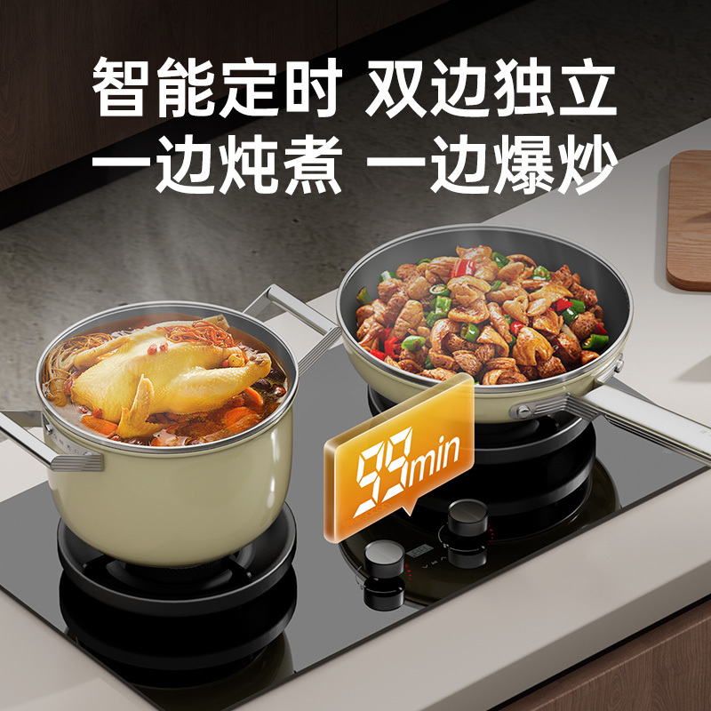 帅康(sacon)3B815燃气灶嵌入式双眼灶5.6kW大火力可调节定时钢化玻璃台嵌两用家用炉具炉灶双灶台式煤气灶天然气