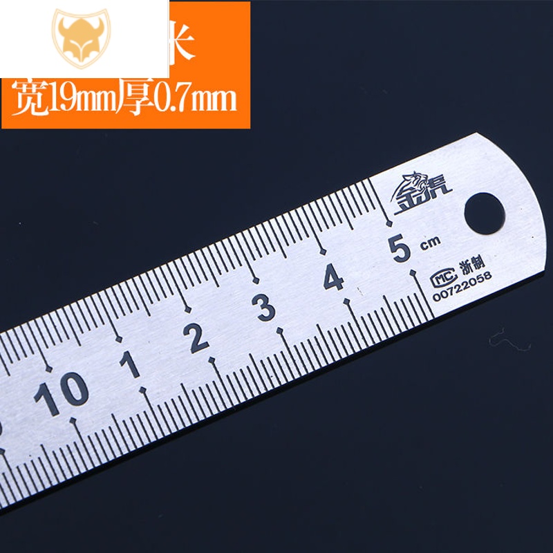 5米1.2米2米15/20/30/50/60cm不锈钢直尺测量工具