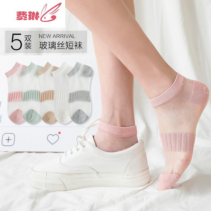 费琳短袜alt-590577063331报价_参数_图片_视频_怎么样_问答-苏宁易购