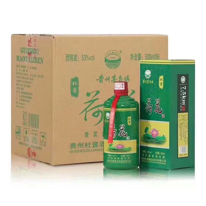 整箱】贵州杜酱荷花酒53度香柔酱香型白酒500mL×6瓶（内赠3个礼品袋