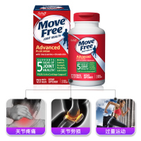 [3瓶装]Move Free 氨糖软骨素钙片 美国进口 维骨力MSM 成人中老年人护关节膳食营养补充剂 绿瓶120粒