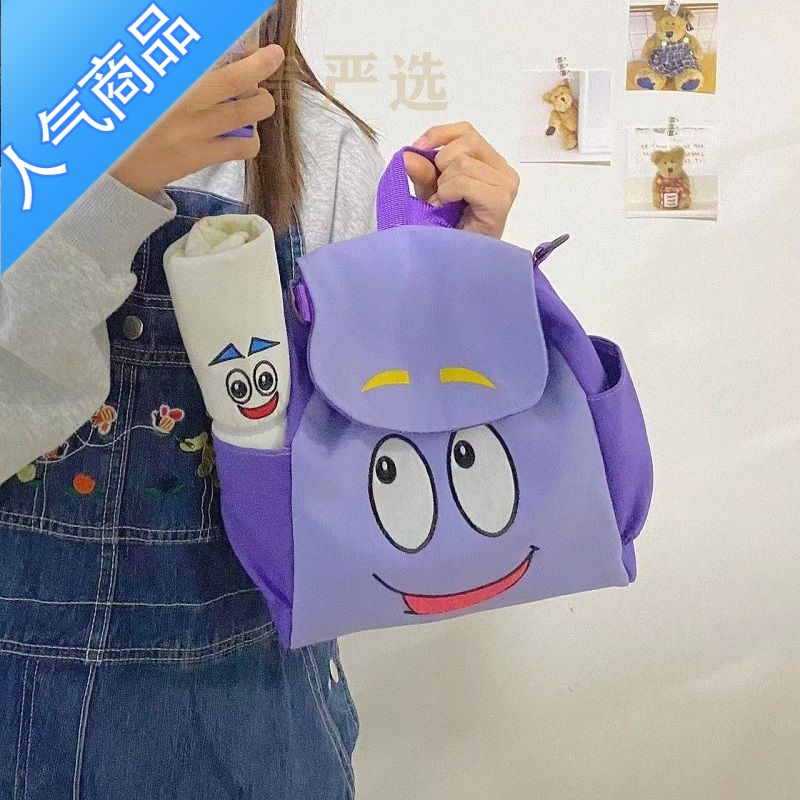 封后抖音同款爱探险的朵拉背包双肩Dora地图笔袋卡通学生包儿童礼物双肩包