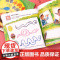 儿童启蒙早教书读物绘本3—6岁幼儿大班幼儿园阅读幼小衔接专用适合0-2到4-5岁宝宝看的翻翻书童话书籍睡前故事教材益智两