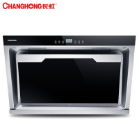 长虹(CHANGHONG) 侧吸式触控式抽油烟机CXW-218-J515吸油烟机 16m³大吸力 一级能效