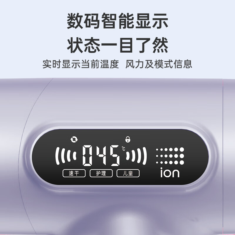 Solis 索利斯 高速家用吹风机负离子护发速干 吹风机280 (银紫色)高清大图