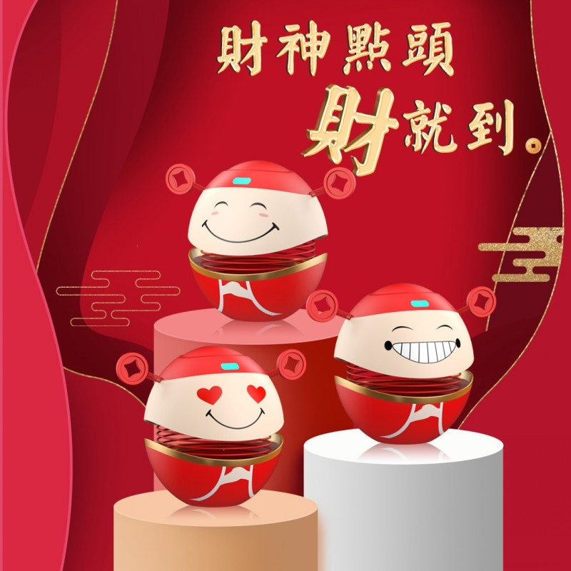 闪电客汽车摆件摇头公仔中控台车内装饰用品大全车载财神爷创意2022款
