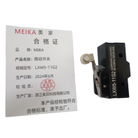 MEIKA 微动开关 LXW5-11G2 个