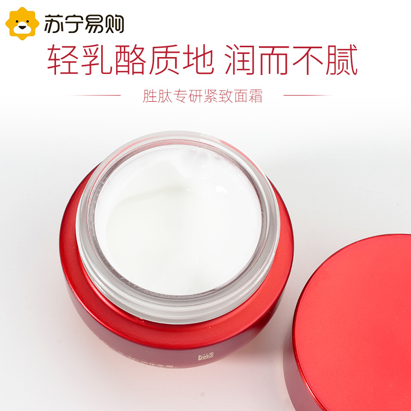 OLAY玉兰油超红瓶面霜精华乳套组超红水150ml+超红瓶面霜50g+洁面120g
