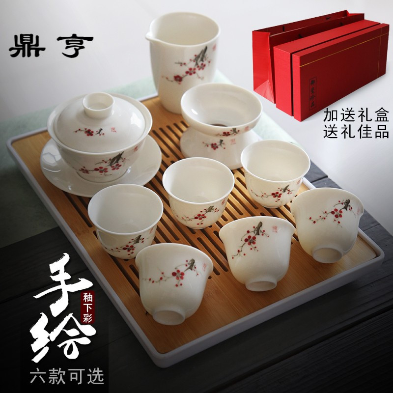 鼎亨 白瓷手绘釉下彩茶具套装 家用盖碗茶杯整套陶瓷礼品礼盒茶具