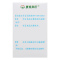 黄海制药 硝苯地平缓释片(II) 20mg*30片*1瓶/盒