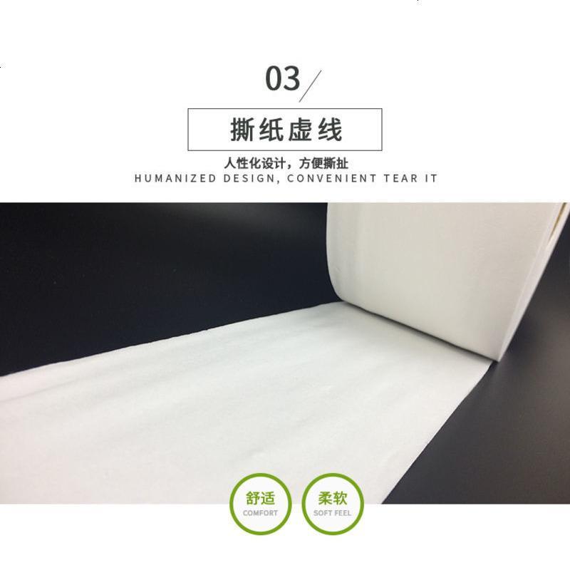 大盘纸123K5卷筒纸酒店用纸厕纸原生木浆12盘卫生纸大卷纸