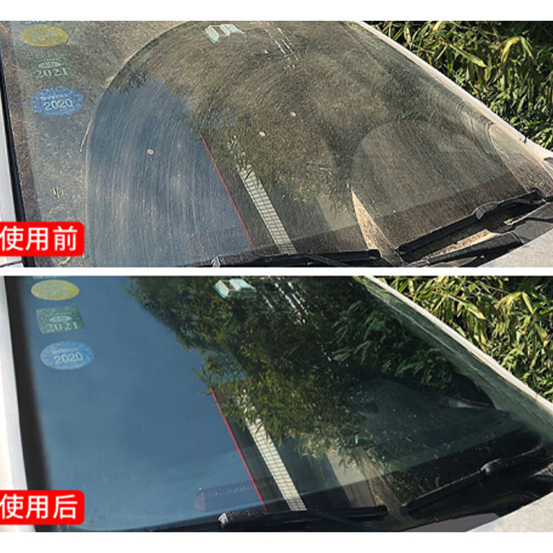 弘轩 玻璃水 强力去污 去虫胶 镀膜玻璃水 1.4L((4桶装)