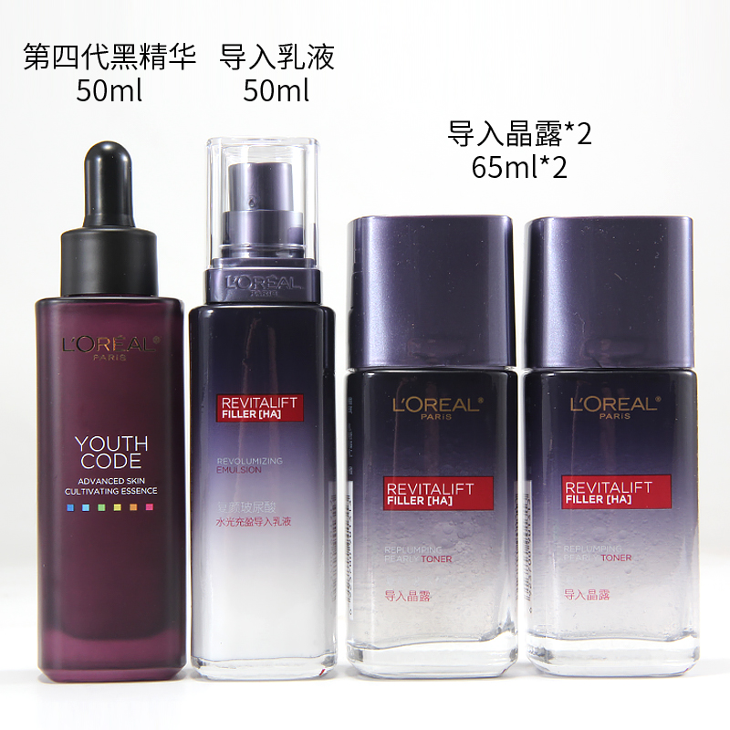 欧莱雅 黑精华套装(精华液 50ml+复颜晶露 65ml*2(赠品)+复颜乳液50ml(赠品))紧致抗老