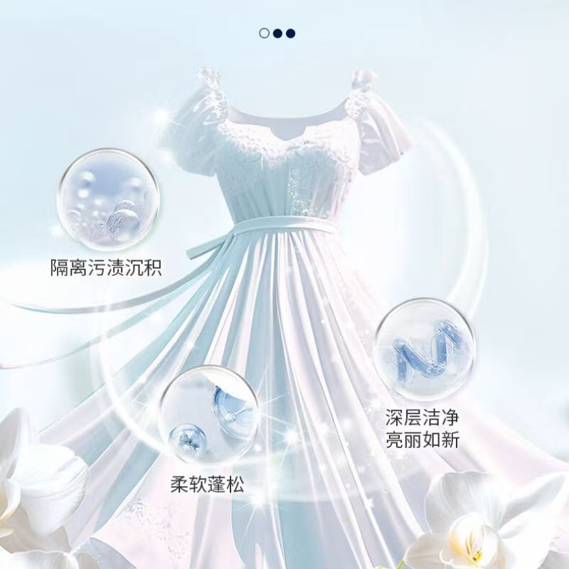 舒蕾甄选波卡莉香清新小苍兰高定香氛洗衣液-1.58kg 持久留香高清大图