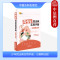 [正版]中法图 青少年民法典实用手册 以案释法版 中国法制 物权合同人格权婚姻家庭继承新民法典法律知识普及读物社会生活
