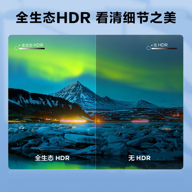 TCL 75英寸4K超高清电视 2+16GB 双频WIFI 家用商用电视75G60E