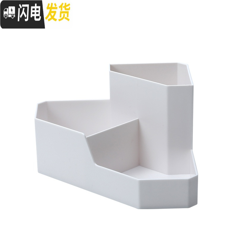 三维工匠桌面收纳盒杂物文具整理盒子学生宿舍书桌上多功能笔筒笔刷收纳筒高清大图