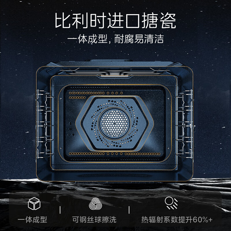 美的(Midea)SX7无边系列蒸烤箱一体机嵌入式 78L家用大容量蒸烤炸炖四合一 大彩屏涡轮蒸烤箱[温湿双控] 升级7高清大图