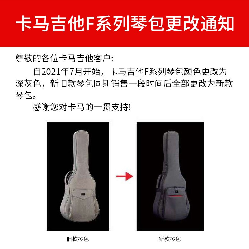 KEPMA卡普马F1系列卡马卡农云杉单板演奏级加振电箱吉他 原木色41英寸