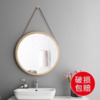 超级新品 简约现代实木楠竹质卧室穿衣镜化妆镜卫浴镜子壁挂式浴室挂件镜子挂墙卫生间挂件厨房_220_601 白色小圆镜38X38X1.5CM