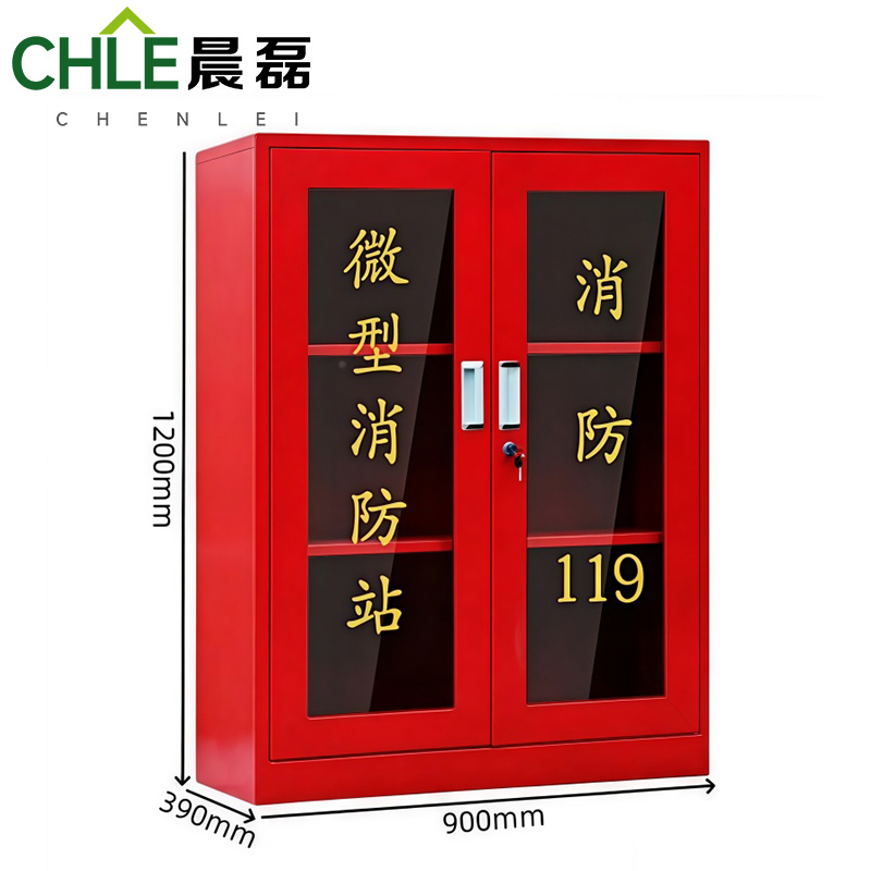 晨磊 消防柜 1.2m 台高清大图