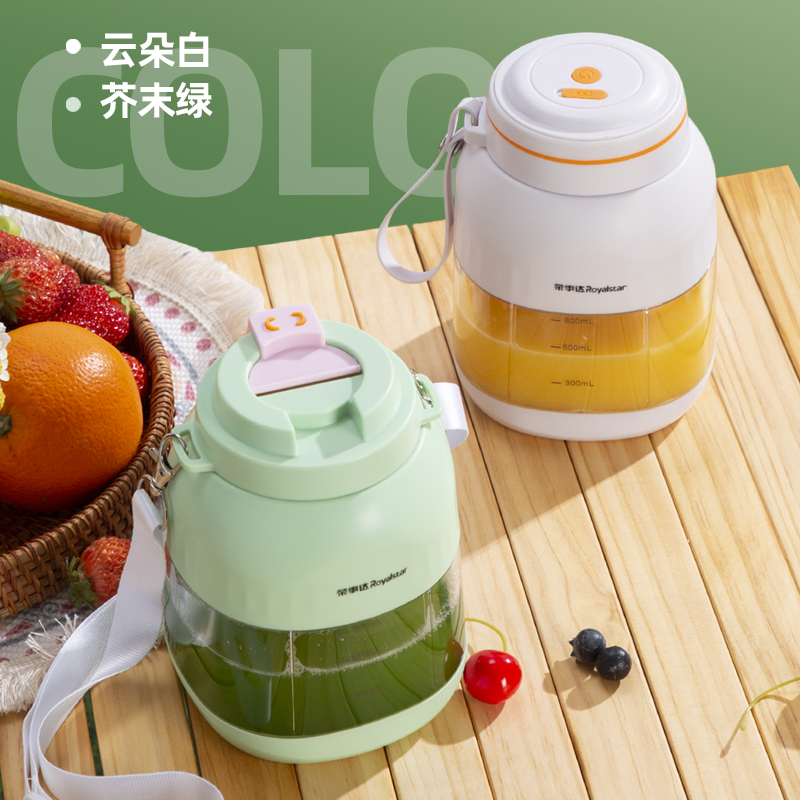 荣事达royalstar榨汁机rz70t10h家用便携式吨吨桶榨汁杯新款电动无线