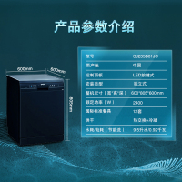 [独嵌两用]西门子 12套 独立式洗碗机 家用全自动大容量 5D智能洁净 高温除菌 SJ235B01JC